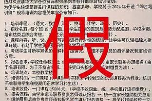 ?每体透露姆巴佩合同：0转会费 5000万奖金&工资锐减+穿10号！